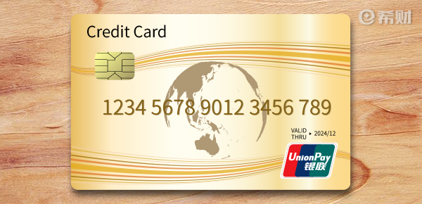 徽商银行信用卡电话是多少？怎么转接人工服务？