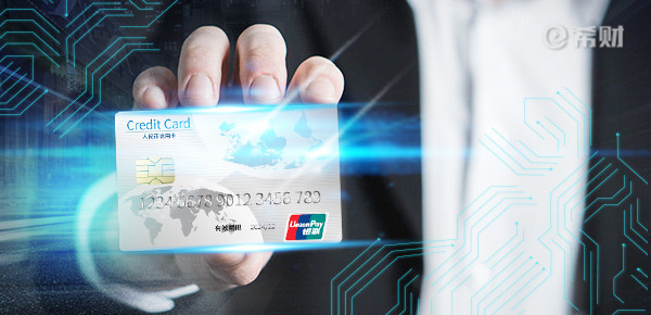 信用卡身份证过期影响使用吗