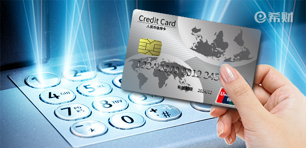 普通信用卡有年费吗