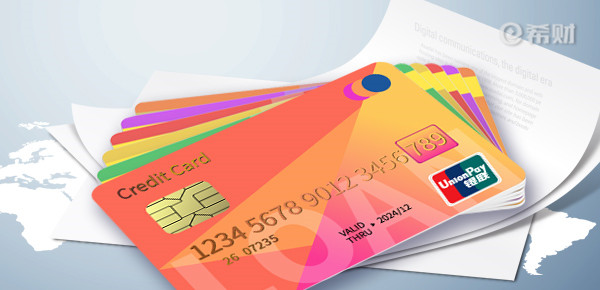 中银数字信用卡怎么申请