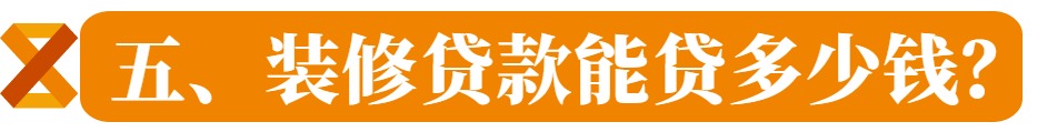 旅游中秋节路线简约公众号小标题(3).png