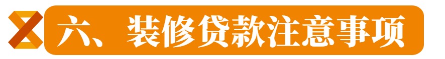 旅游中秋节路线简约公众号小标题6(1).png