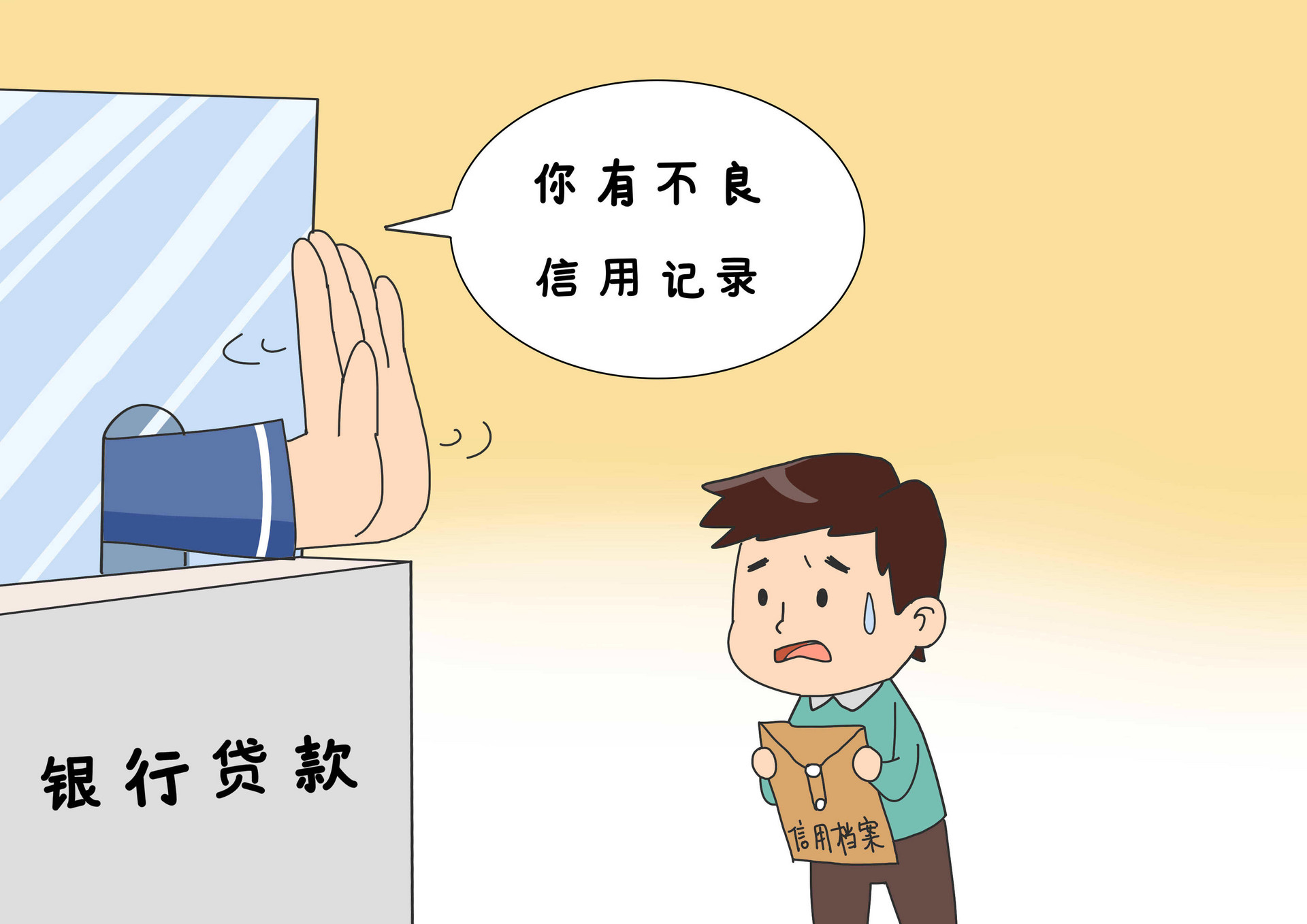 申请装修贷款时，银行究竟会核查些什么？