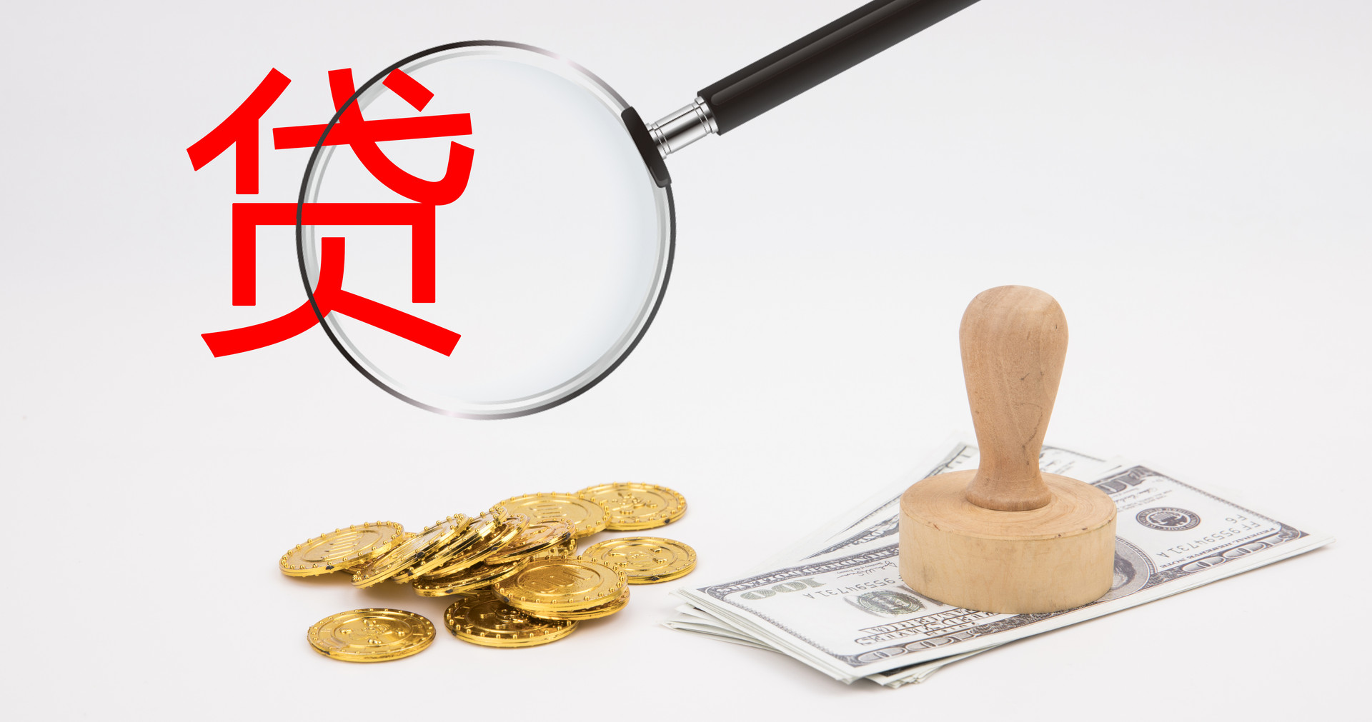 想要申请装修贷款,但个人征信不好,怎么样才能消除? 想要申请装修贷款,但个人征信不好,怎么样才能消除?