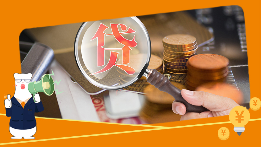 征信记录有以下六种情况，申请装修贷款被拒的几率高达99%！
