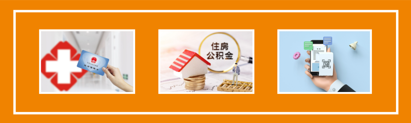 装修贷款