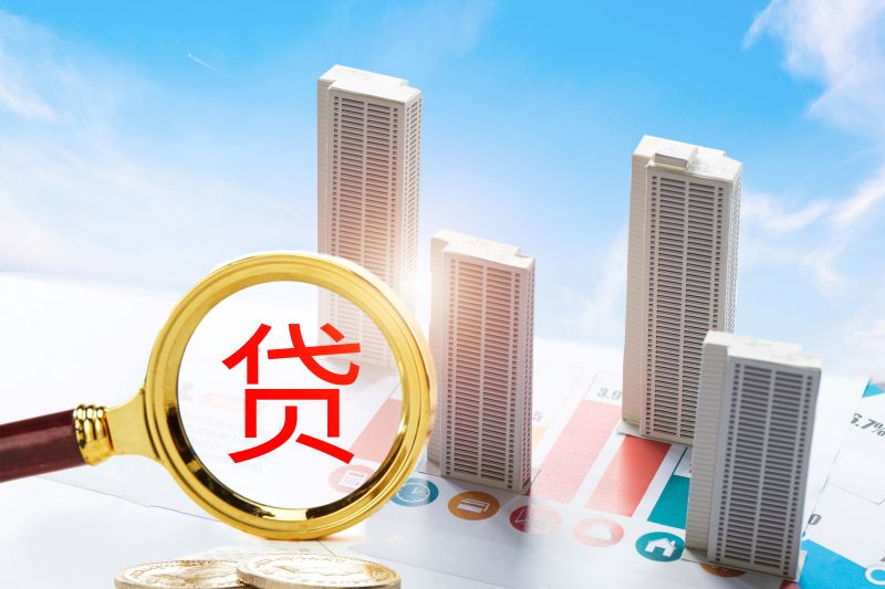 公积金贷款装修10万利息多少？