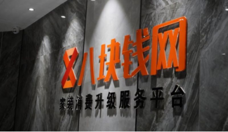 八块钱网为你轻松打造理想品质家居！让居家生活更快乐！