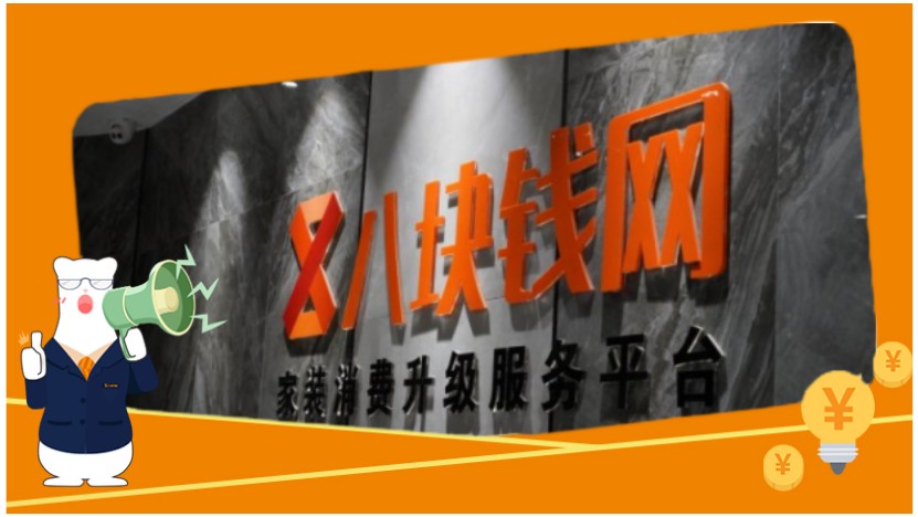 装修贷款哪个银行便宜？
