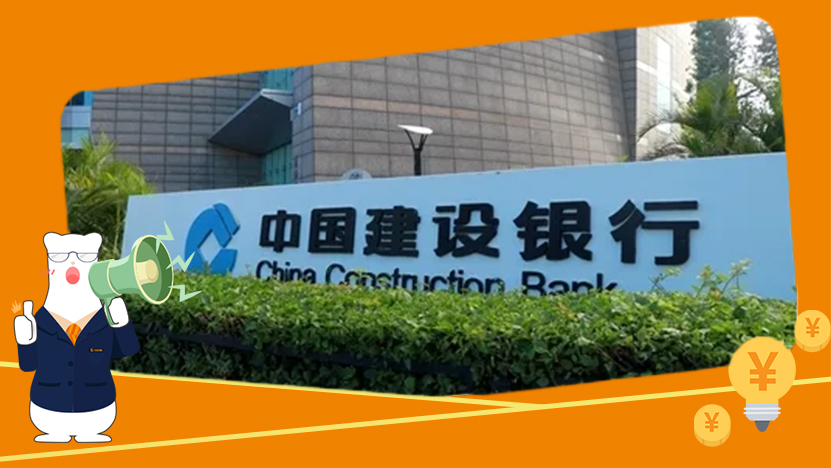 建行装修贷款信用卡，可以绑定京东吗？