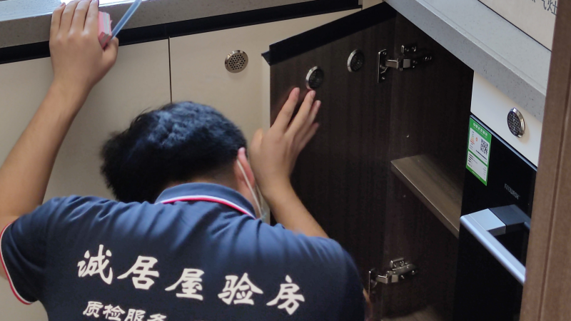 新房如何验房收房？八哥给你支招！