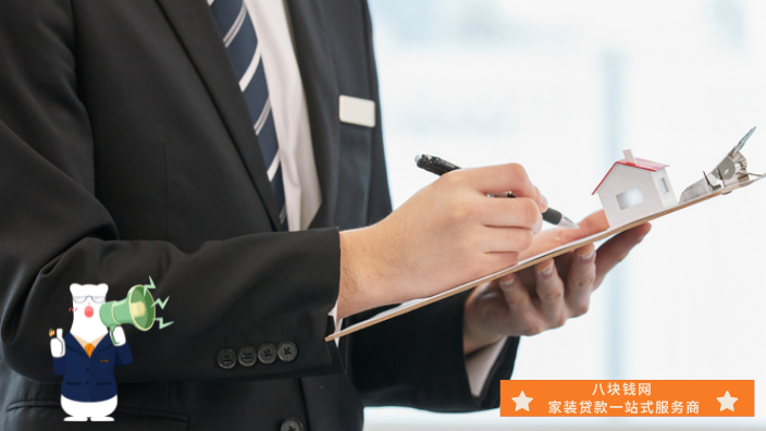 装修贷款有哪些步骤？装修贷款需要夫妻双方征信吗？