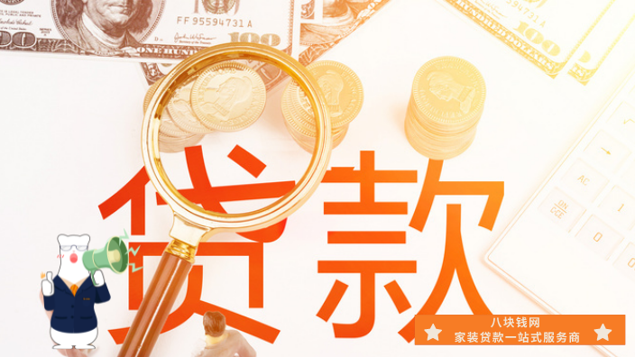 贷款“逾期”3天和90天，原来区别这么大！点击查看影响！