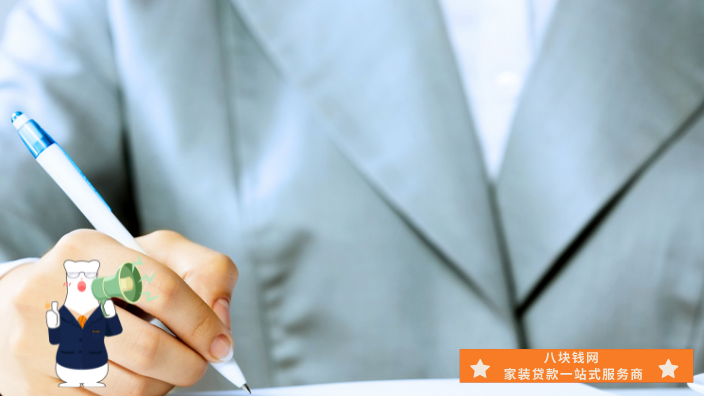 申请装修贷的好处是什么？申请房屋装修贷款的注意事项？