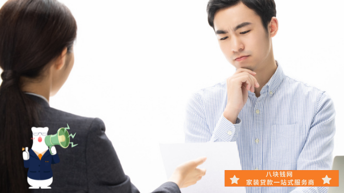 新房如何申请装修贷款？装修贷款有几种方式？