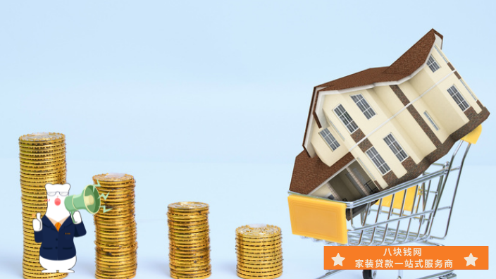 住房装修贷款注意什么？最长期限是多久？