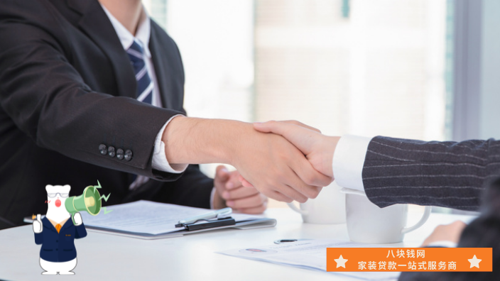 装修贷需什么条件和手续？应该怎么贷？　