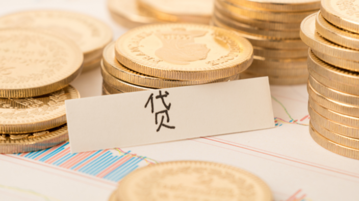 抵押贷款和装修贷款哪个利息低？装修贷款逾期会收房子吗？