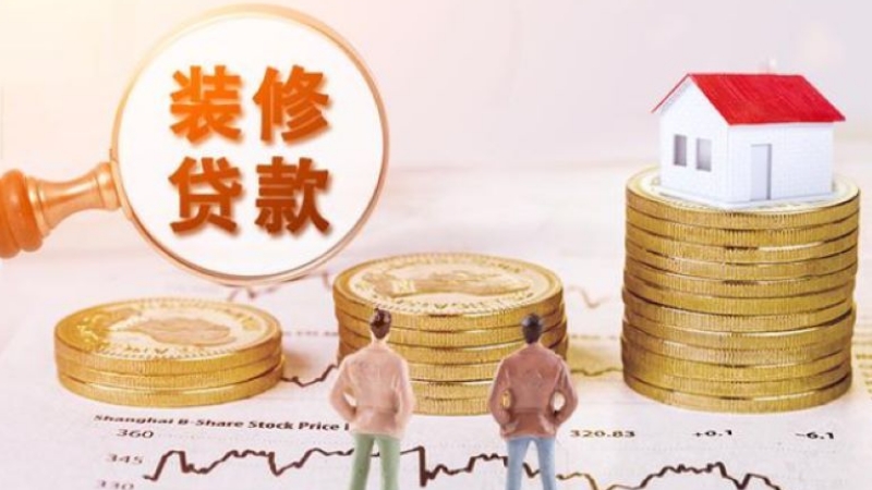 真的时代变了！没有人想贷款了！