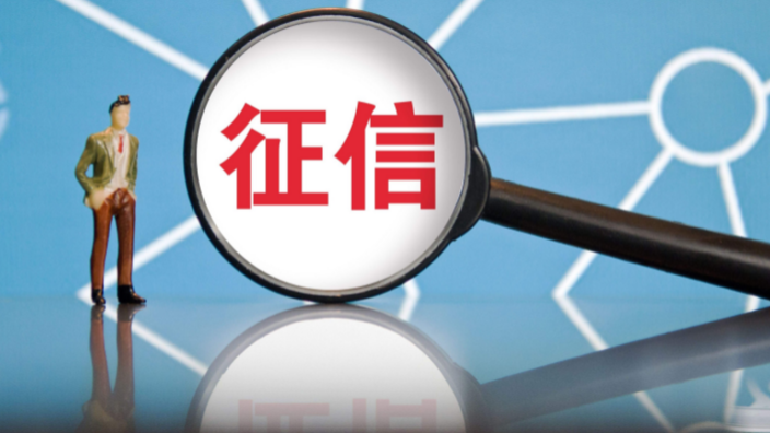 为什么装修贷不用查征信？个人申请装修贷的金额高吗？