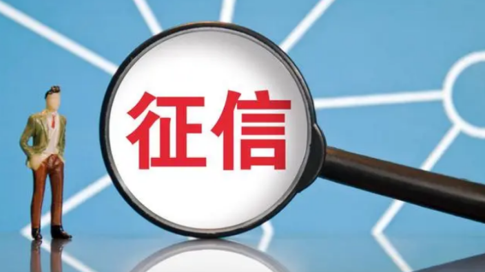 查征信方法有哪些？深圳买房多久能申请装修贷？