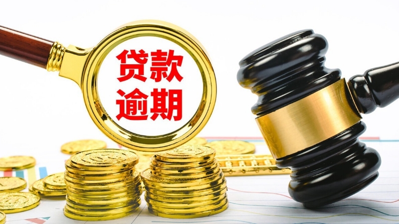 征信有逾期，申请装修贷款还能秒批20万！他是怎么做到呢！