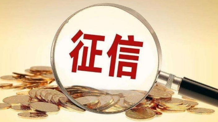 查个人征信方法有哪些？申请装修贷需要什么技巧？