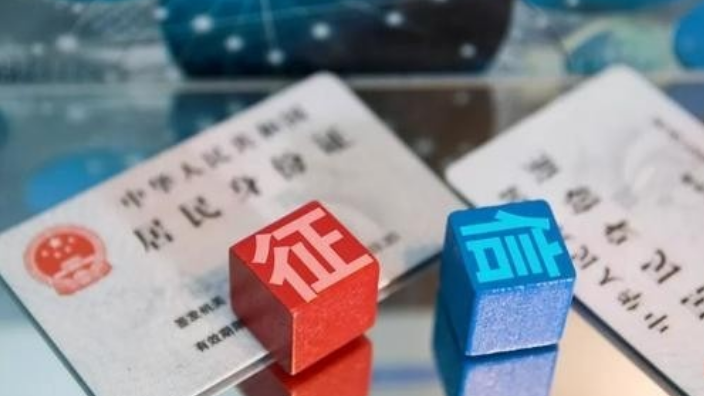 怎么查自己的征信？装修贷会查征信吗？