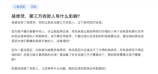 家装贷款风险有哪些？2022年家装贷款避坑指南，记得收藏！