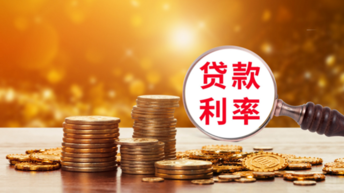 装修贷利率2.5是个坑？2023年装修贷利率会下降吗？