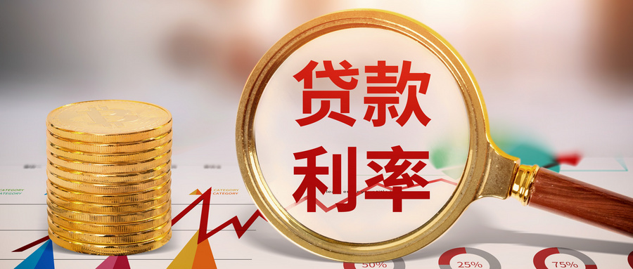 装修贷利率怎么算出来的？2023年装修贷款利率最新政策是什么？