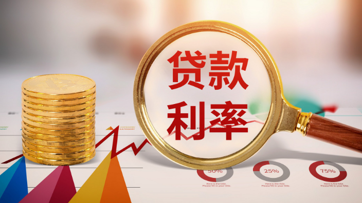 装修贷利率多少？建行抵押贷款3.85%划算吗？