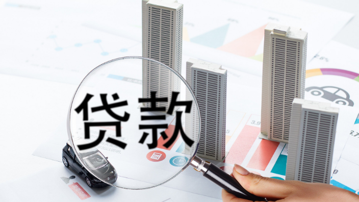 2023年东莞房贷新规定有哪些？房贷月供如何变化？