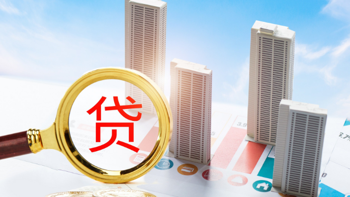 装修贷款需要什么条件？四大银行装修贷款利息多少？