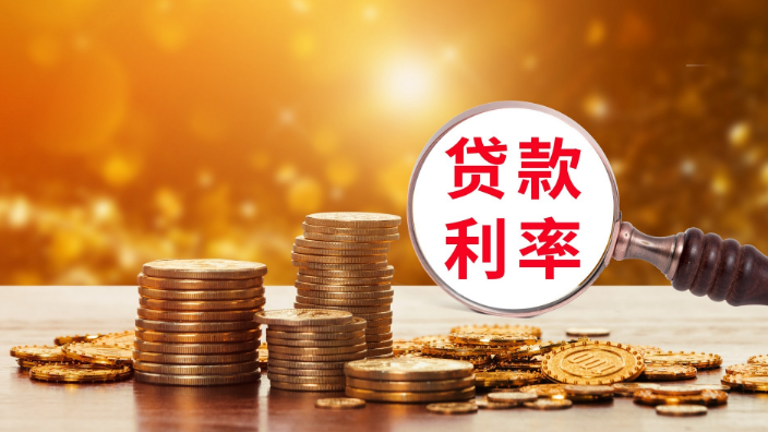 2023年广州四大行装修贷最新利率是多少？装修贷办几年最好？