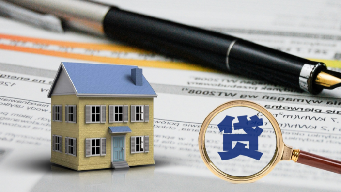 贷款装修如何申请？公积金可以贷款装修吗？