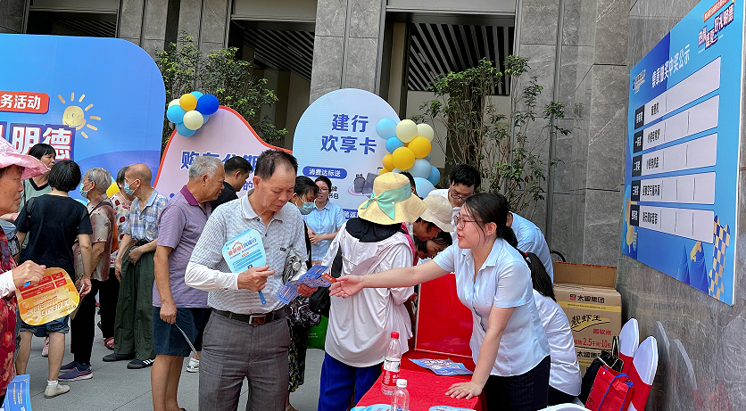 装修来分期 梦想不延期——佛山八块钱网在【东建明德城】成功举办“热情盛夏，好礼明德”金融综合服务活动！