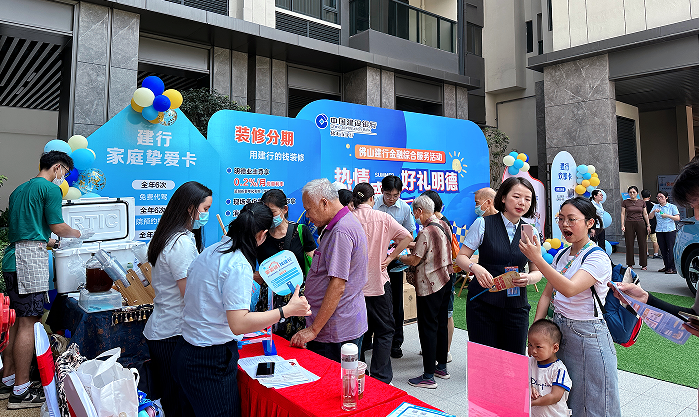 装修来分期 梦想不延期——佛山八块钱网在【东建明德城】成功举办“热情盛夏，好礼明德”金融综合服务活动！