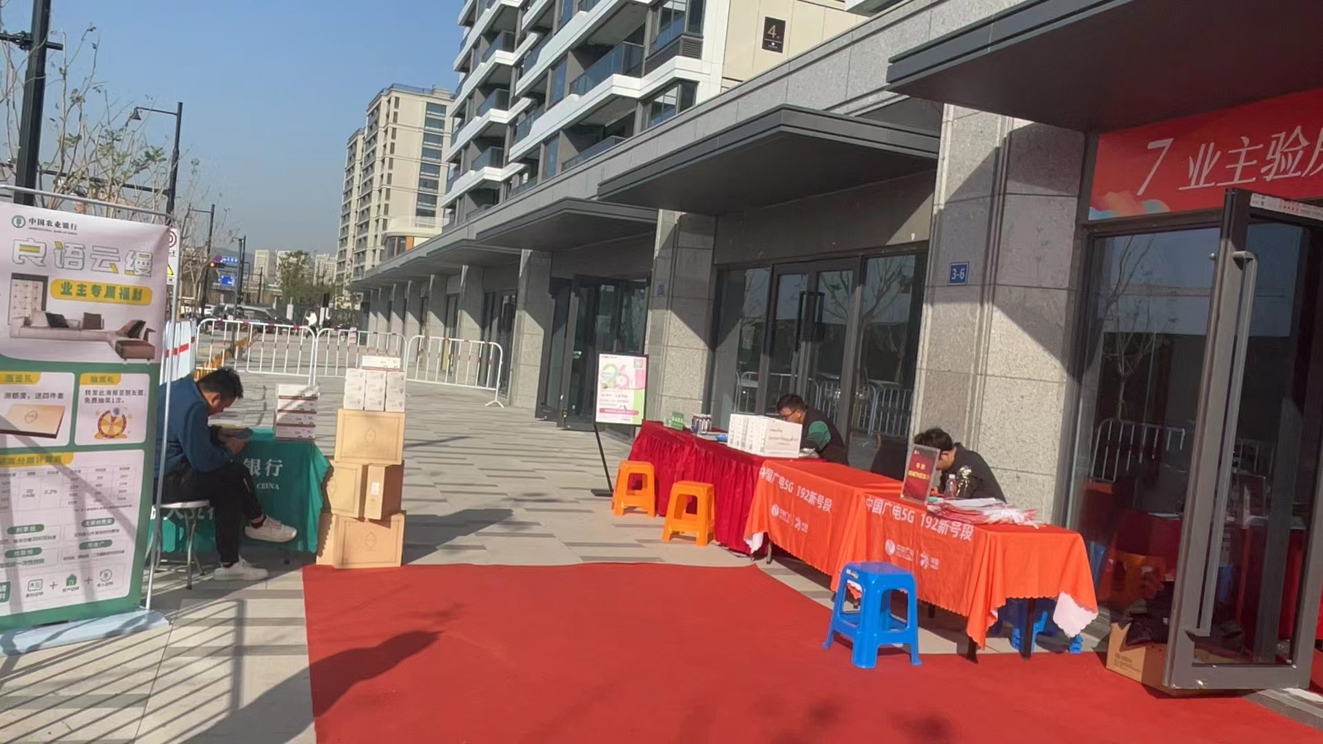 杭州八块钱网驻点【良语云缦】收楼现场，为200+户业主提供家装分期服务！