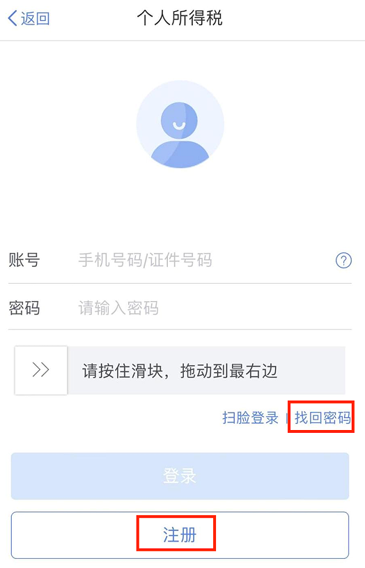 有人退了3万多！2023个税汇算清缴现在可预约办理，具体操作指南来了！