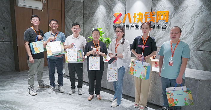 八块钱网集团六一专题活动|与爱同在，温暖同行