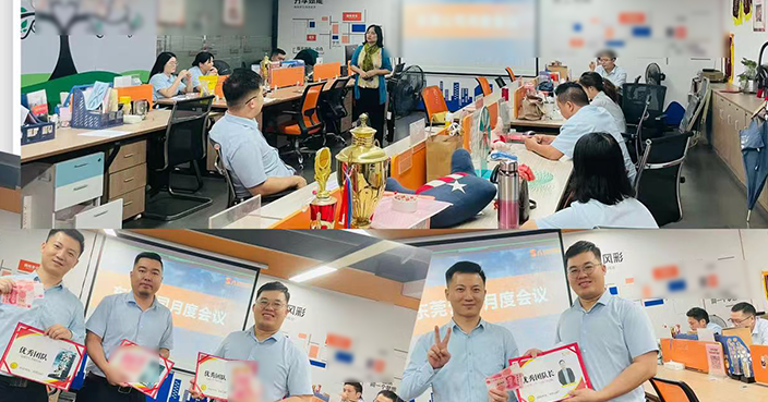 八块钱网集团月度激励重磅来袭|共同见证荣誉时刻