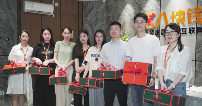 棕情关怀，传递端午温暖|八块钱网集团为全体员工发放端午节福利