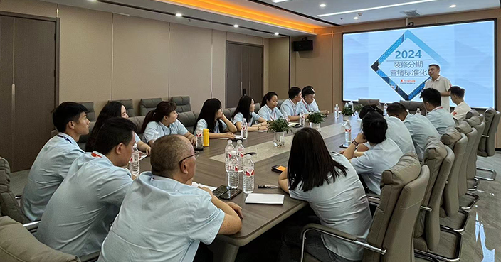 发挥营销力量|八块钱网集团郑州公司开展全员营销标准化培训