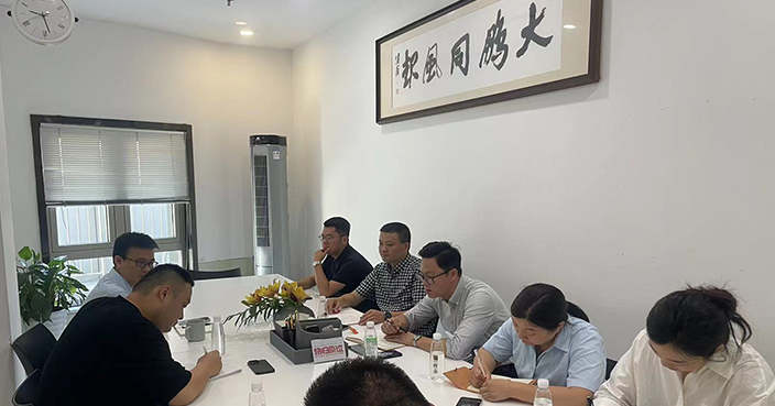 合作共赢|八块钱网集团合肥公司与第六空间家居集团开展合作洽谈会