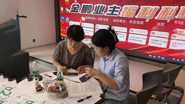 滁州金鹏3