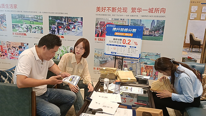 理想新居|八块钱网集团佛山公司开展中铁领袖公馆收楼驻点活动