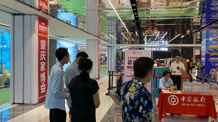 圆满召开|八块钱网集团肇庆公司携装修贷款热血亮相博皇家博会