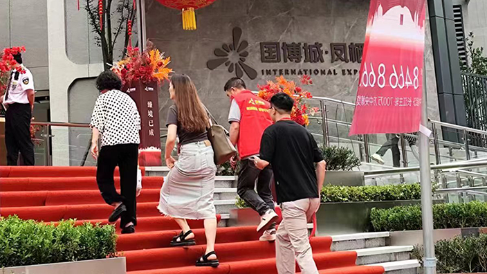 美好归家|八块钱网集团武汉公司热烈祝贺城投融创·国博城交付大吉