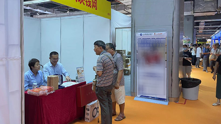 盛装而来 满载而归|八块钱网集团广州公司中博家博会驻点完美收官